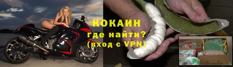 Cocaine Колумбийский  дарнет шоп  Белозерск 