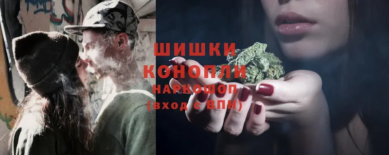 Бошки Шишки OG Kush  Белозерск 